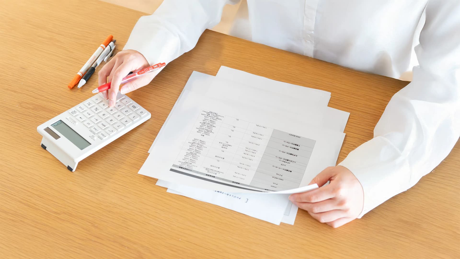 返済シミュレーションの妥当性検証