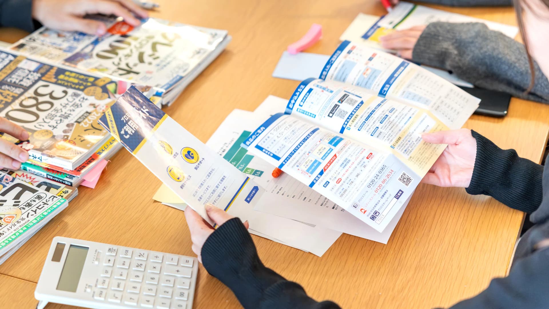 申込条件・契約内容の精査検証