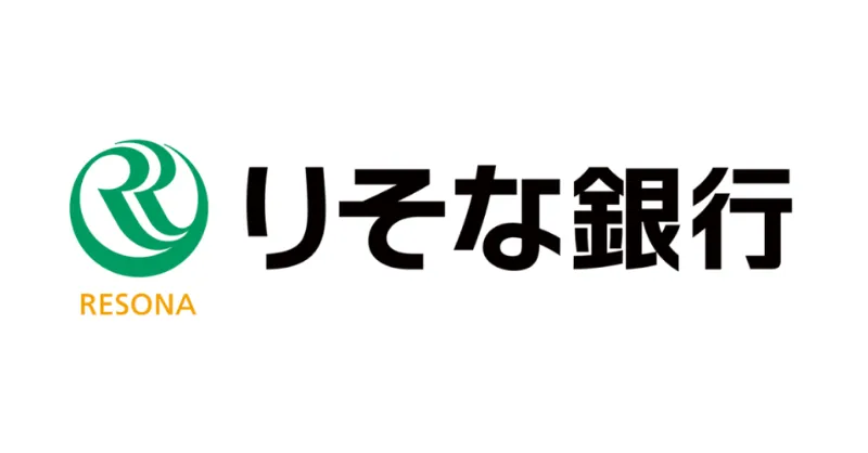 【りそな銀行】住宅ローン 融資手数料型 変動