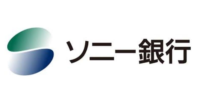 【ソニー銀行】変動セレクト住宅ローン