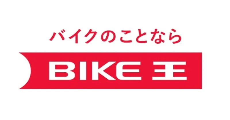 バイク王