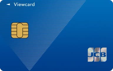 ビューカード スタンダード