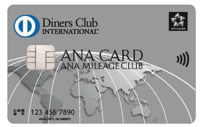 ANAダイナースカード
