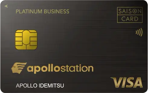 apollostation PLATINUM BUSINESS