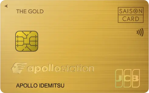 apollostation THE GOLD
