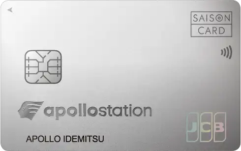 apollostation card