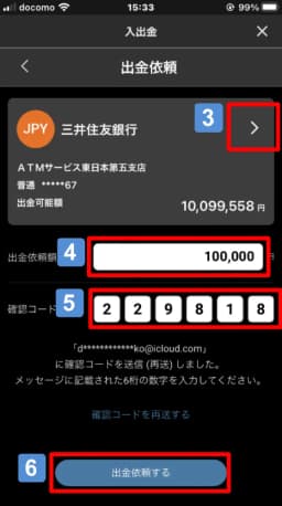 centralfx-withdrawal