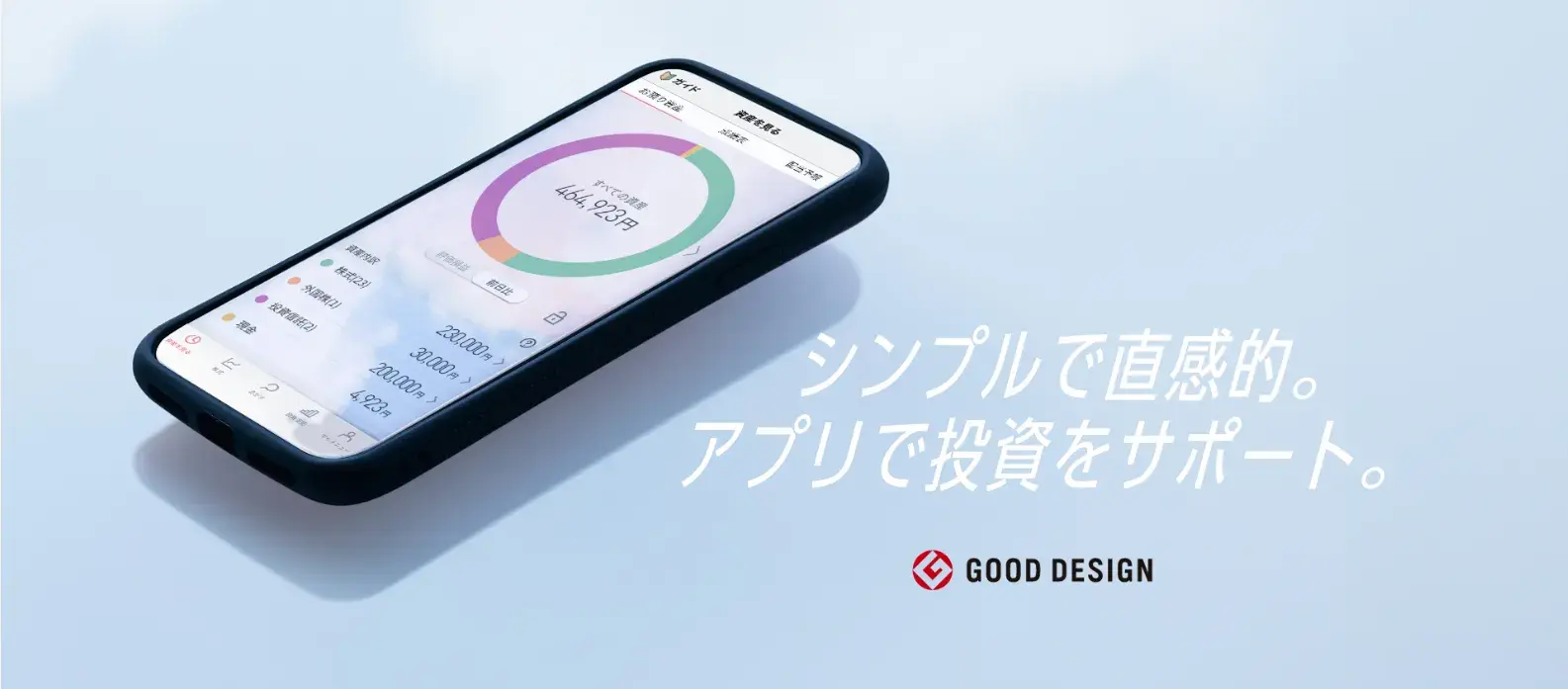 大和コネクト証券-公式サイト画像