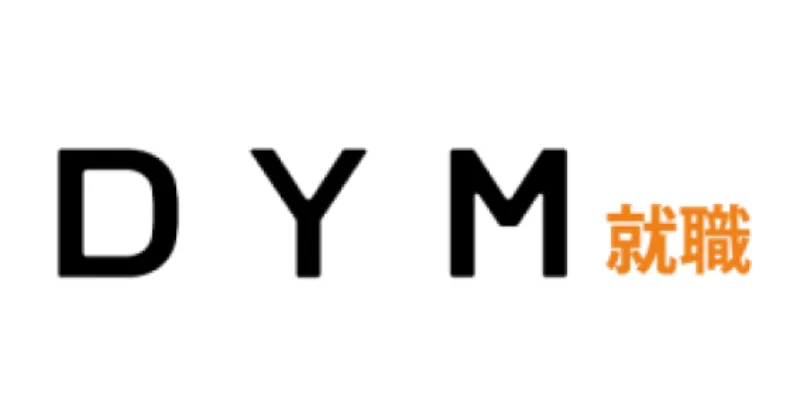 DYM就職