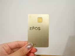 エポスゴールドカード
