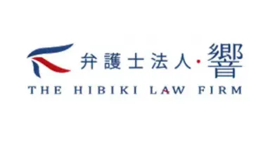 弁護士法人・響