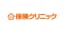 保険クリニックのアイコン画像