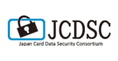 「日本カード情報セキュリティ協会」会員