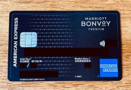 marriotto-bonvoy-premium