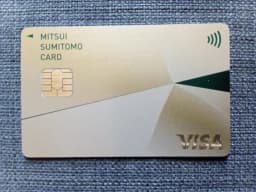mitsui-sumitomo-card-gold-nl
