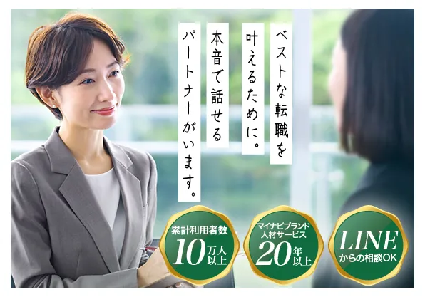 マイナビ薬剤師バナー