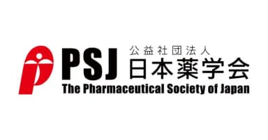 「公益社団法人 日本薬学会」賛助会員