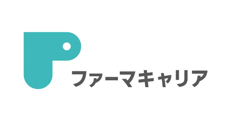ファーマキャリア