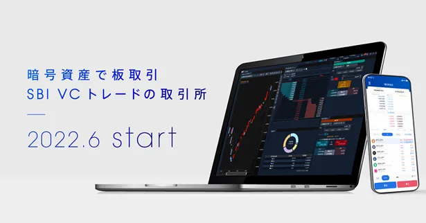 vctrade web