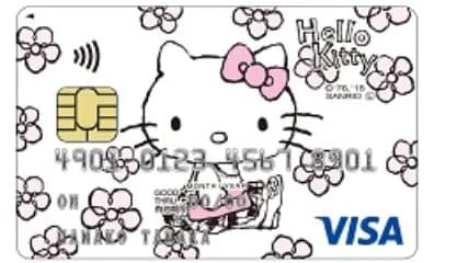 【申込終了】ハローキティカード