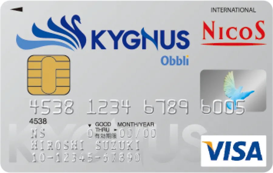 キグナスオブリカードα