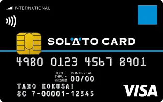 SOLATO CARD