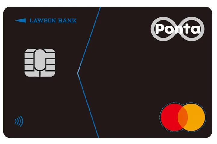 ローソンPontaプラス