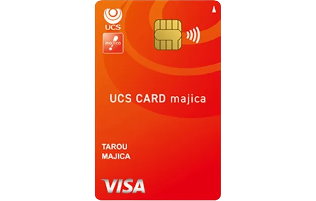 UCSカードmajica