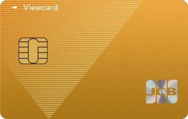 ビューカード ゴールド