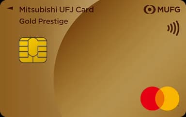 三菱UFJカード ゴールド
