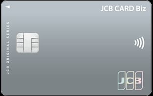 JCBカードBiz