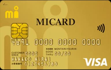エムアイカード ゴールド