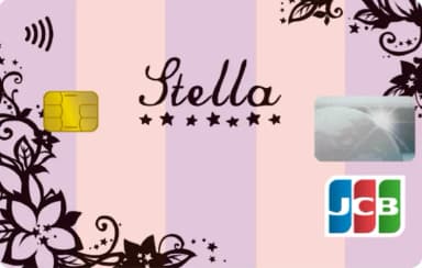 ライフカードStella(ステラ)
