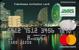 【申込終了】横浜インビテーションカード